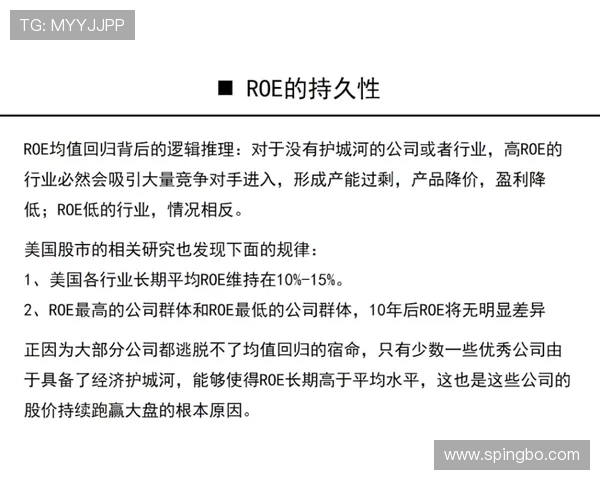 居莱尔是否只是潜力股：成长兑现度与实战表现分析