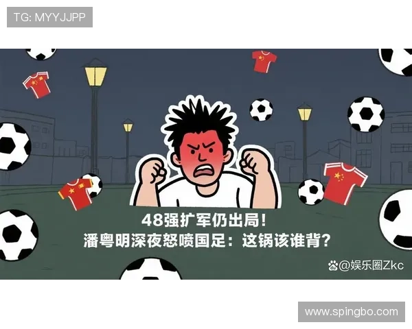 国安捍卫中超骄傲！豪门之殇背后的崛起之路