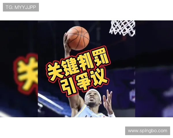 新手必看：什么是进攻犯规及其判罚标准？